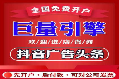 抓住高返点开户机遇：经典案例分享